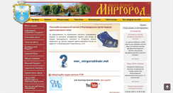 Desktop Screenshot of myrgorod.pl.ua