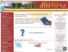 Tablet Screenshot of myrgorod.pl.ua